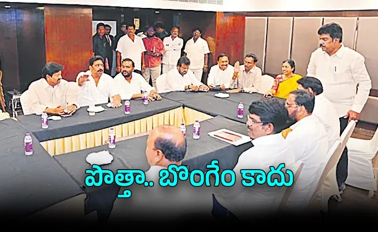 Vijayawada Mayor Seat Fight In TDP Janasena