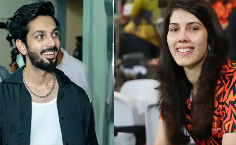 కావ్యా మారన్‌తో అనిరుధ్ పెళ్లి ఫిక్స్‌.. సీఎం రేవంత్‌ రెడ్డికి ఆహ్వానం