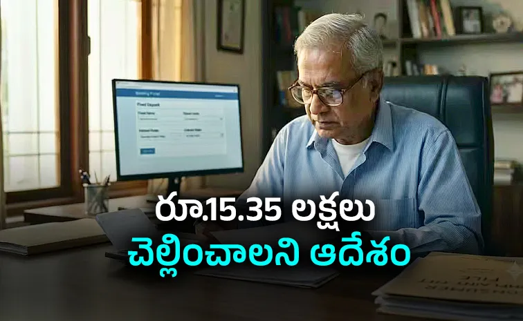 why SBI Ordered to Pay Over Rs 15 Lakh to Retired Scientist