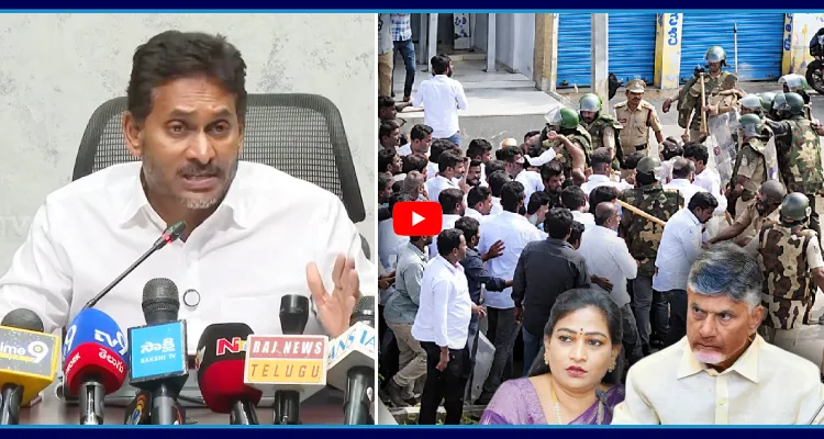 అందరూ కలిసి డ్రామాలాడుతున్నారా... కళ్లముందు ఇంత జరుగుతుంటే నిద్రపోతున్నారా..?