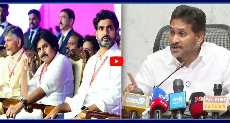ఎల్లకాలం మీదే కాదు.. మా ప్రభుత్వం వచ్చాక..! వెళ్తూ వెళ్తూ జగన్ మాస్ వార్నింగ్