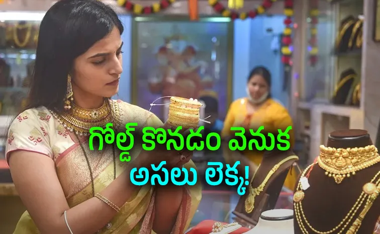 Buying Gold This Festive Season? Here is What You Need to Know!