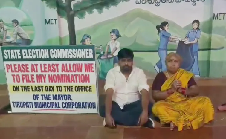 i: YSRCP Mayor Candidate and Mother Protest on Road Amid Heavy Rain