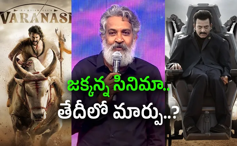 Mahesh Babu Varanasi Release Date: Is SS Rajamouli's Film Heading for a Delay?