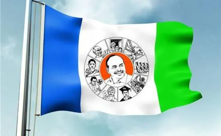 YSRCP announces chairperson candidates for 11 municipalities
