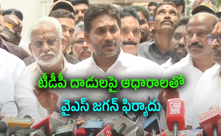 We Have Appealed To SEC To Protect Democracy: YS Jagan