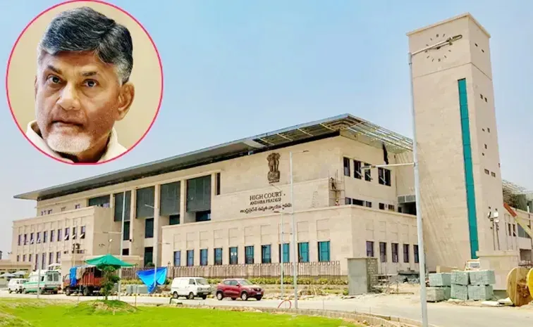 హైకోర్టులో కూటమి ప్రభుత్వానికి చుక్కెదురు