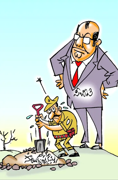 Sakshi Cartoon: 18-10-20261