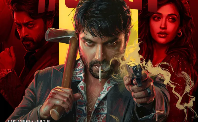 Vishwak Sen Cult Movie Trailer