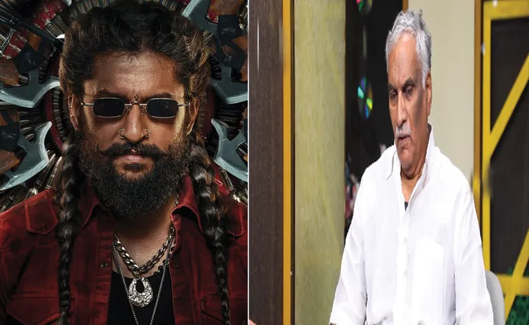 Thammareddy Bharadwaj on The Paradise Movie Negative