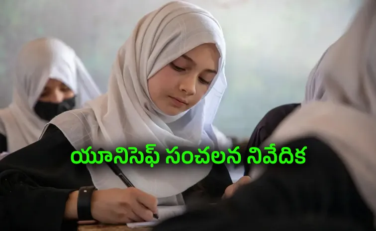 r26 million afghan girls denied secondary education since 2021 says united nations