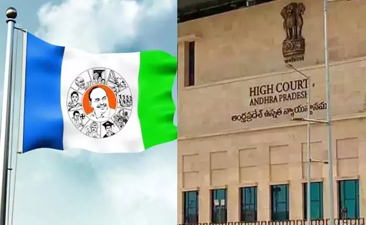 Punganur Municipal Polls: YSRCP Files Lunch Motion Petition in High Court 