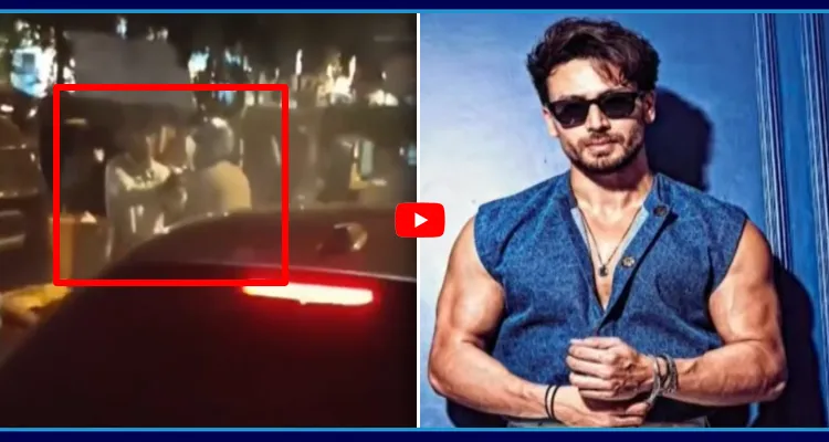 బాలీవుడ్ హీరో టైగర్ ష్రాఫ్ పై కాల్పులు.. షాకింగ్ వీడియో 