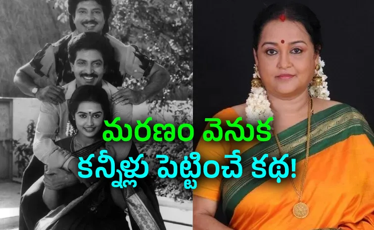 మోహన్‌లాల్‌తోనే పుట్టినరోజు.. ఆ రెండు కోరికలు తీరకుండానే మృతి