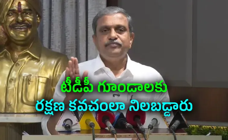 Sajjala Ramakrishna Reddy on Irregularities in Local Body Elections