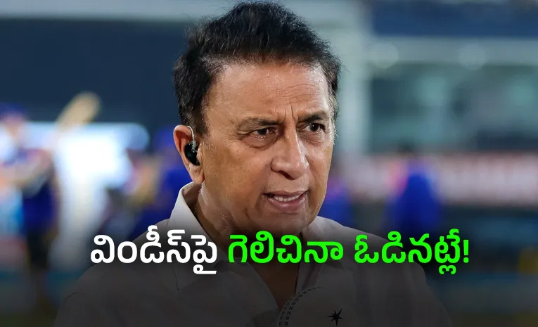 Sunil-Gavaskar-Slams-Big-Mistakes-Gautam-Gambhirs-Team-India-Setup