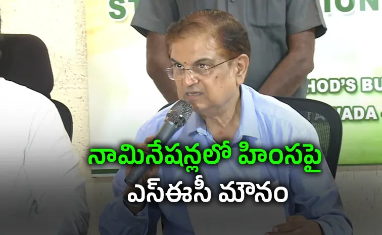 AP MPTC and ZPTC Elections Notification Released