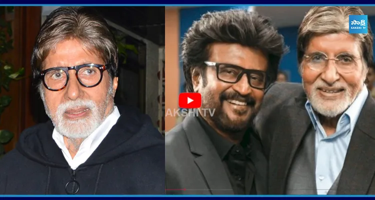కష్టాల్లో అమితాబ్ .. 90 కోట్ల అప్పు.. కానీ రజినికాంత ఎం చేసాడంటే..! 
