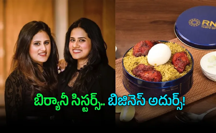 బామ్మ బిర్యానీ.. ఇప్పుడు రూ .10 కోట్ల బిజినెస్‌!