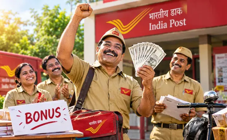 Diwali bonus post office employees how much will they get