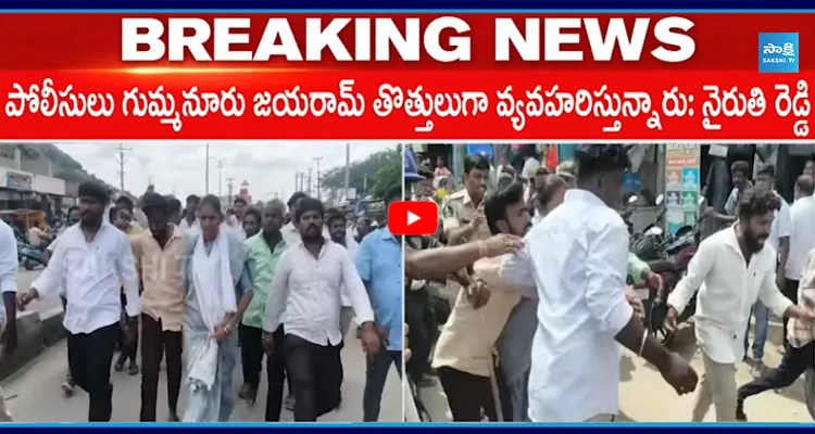 తాడిపత్రిలో ఎన్నికల టెన్షన్.. YSRCP జాఫర్ ను కిడ్నాప్ చేసిన జేసీ వర్గీయులు