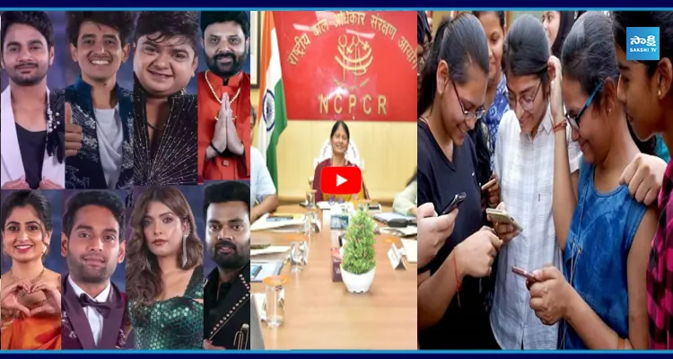 కాలేజీలో బిగ్ బాస్ ఓటింగ్.. కేంద్రం సీరియస్ వార్నింగ్...