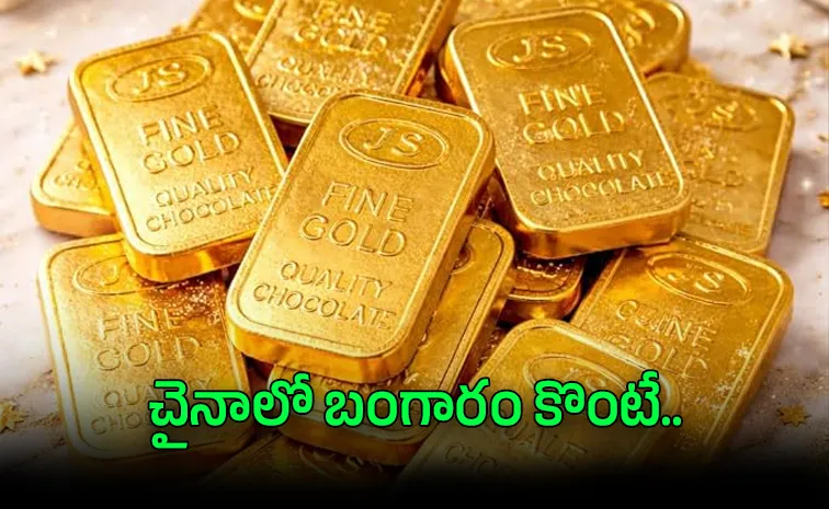 China Gold Buying Rules limit taxes india comparison