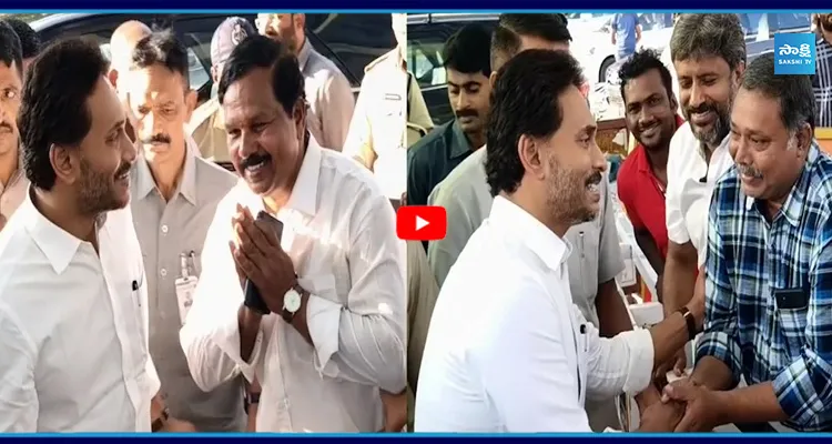 YS జగన్ విజువల్స్ @గన్నవరం ఎయిర్ పోర్ట్