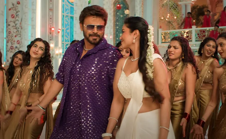 venkatesh aadarsha kutumbam movie maala lyrical video song