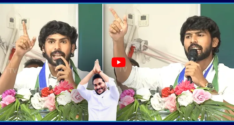 ఆడు మగాడ్రా బుజ్జి..! కష్టాల్లో కూడా వాడు నాతో ఉన్నాడ్రా అని జగన్ గర్వంగా చెప్పుకుంటాడు..