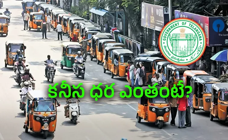 Auto Fares Hiked in Telangana: Government Issues GO 46