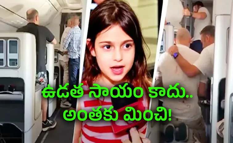 ఫ్లైదుబాయ్ విమాన ఘటన.. ఆ చిన్నారి లేకపోతే ఎంత ఘోరం జరిగేదో?
