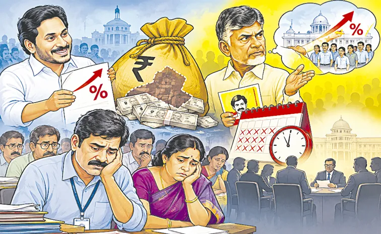 Chandrababu Fake Promises on PRC: Andhra Pradesh