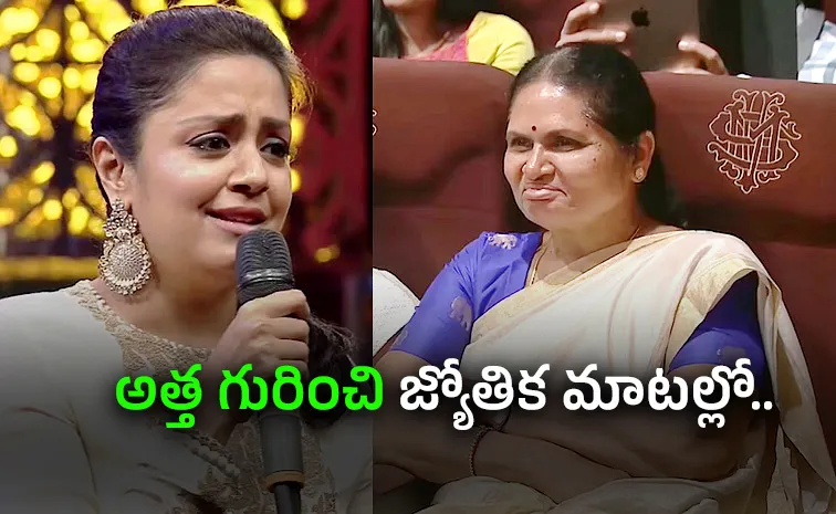 Jyotika Speech About Surya Mother Lakshmi Viral News