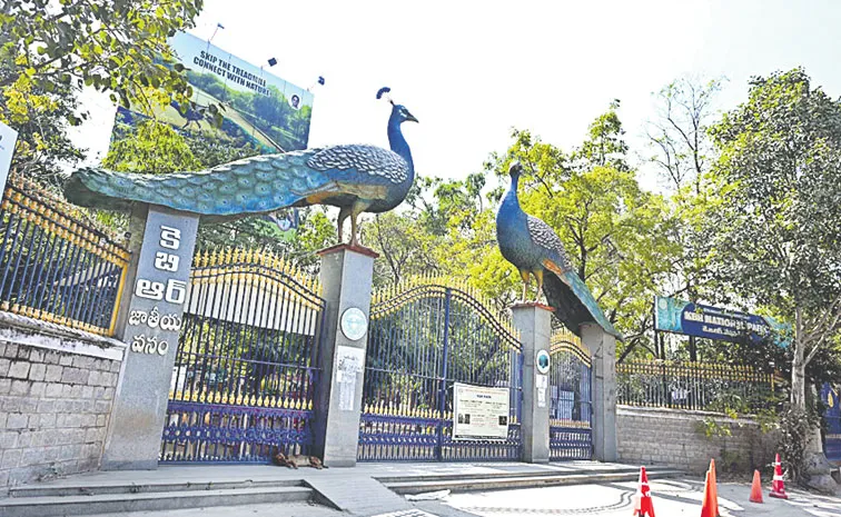 కేబీఆర్‌ పార్కులో వైల్డ్‌లైఫ్‌ వీక్‌ వేడుకలు.. ఫ్రీ ఎంట్రీ 