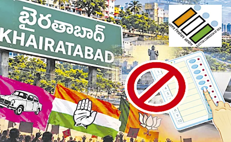 Khairatabad Bypoll Put On Hold Election Commission: Telangana
