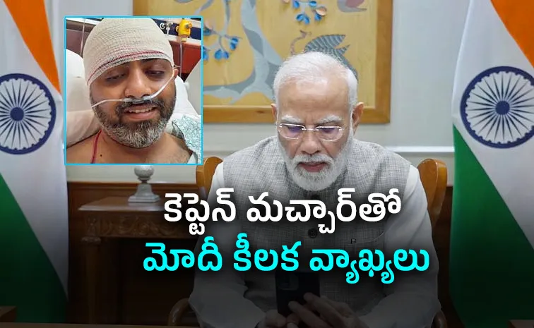 Who Knows, What India Would Have Faced: PM Modi’s Key Remark To Pilot