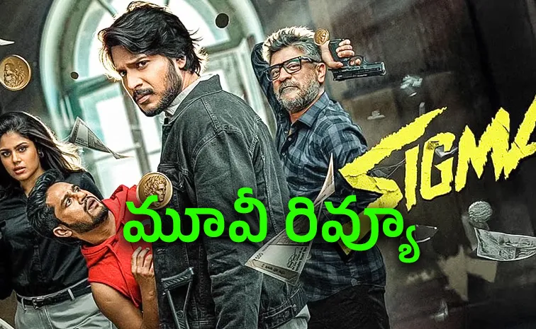 Sigma Movie Review And Rating In Telugu
