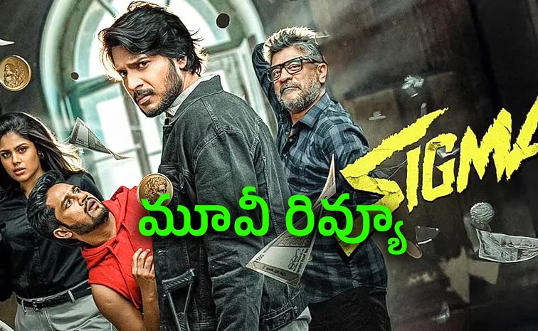 సీఎం విజయ్‌ కొడుకు తొలి సినిమా ‘సిగ్మా’ రివ్యూ అండ్‌ రేటింగ్‌