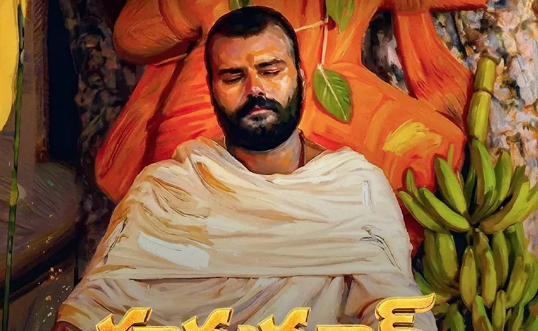 Hanuman Ansh Telugu release date announced by Hombale Films