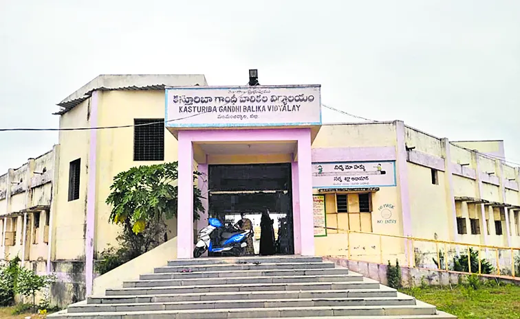 Provisions fail to reach residential educational institutions