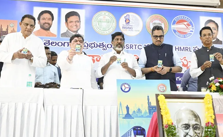 ఆర్టీసీ,మెట్రో రైల్‌  కామన్‌ పాస్‌.. త్వరలో భాగం కానున్న ఆటో రిక్షా సేవలు