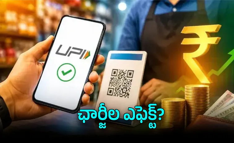 UPI Transactions Decline September 2026 Payment Value Falls