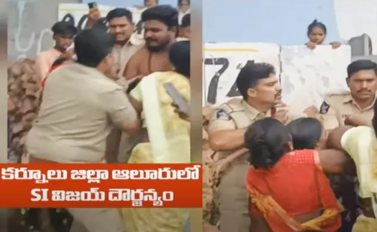 Alur Under Siege: SI Vijay Dragged YSRCP Candidate from Home