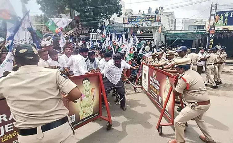 Sakshi Editorial: Police Lathi Charge On YSRCP Leaders