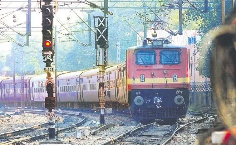 Indian Railways Loudspeaker Fine Jail Rules
