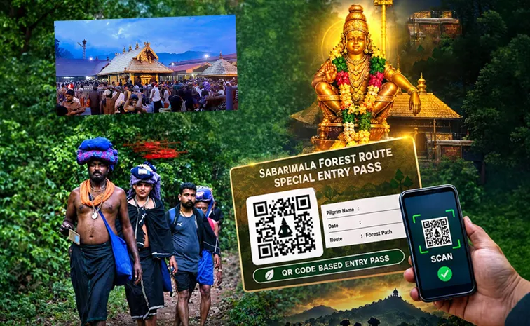శబరిమల: క్యూఆర్‌ కోడ్‌ ఆధారిత పాస్‌ కోసం డిమాండ్‌