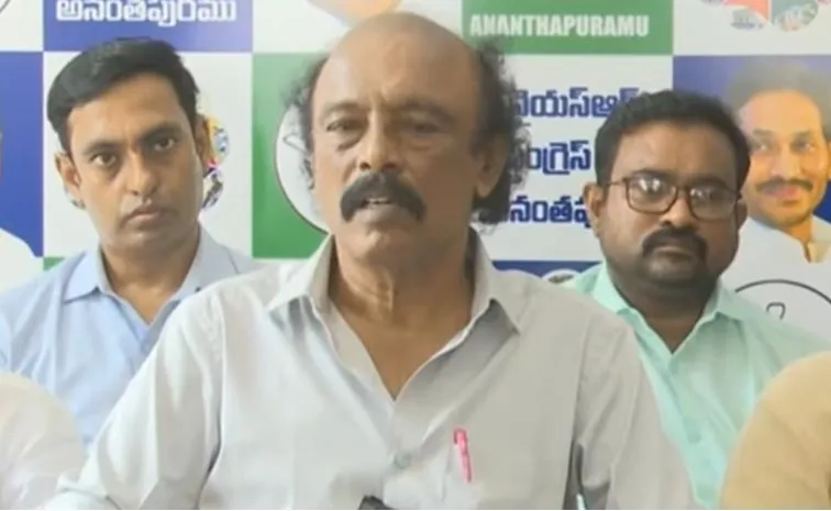 పయ్యావులకు ఎందుకంత భయం?: విశ్వేశ్వరరెడ్డి