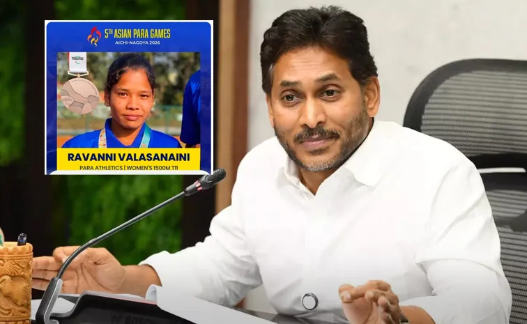 YS Jagan Mohan Reddy congratulated Ravanna Valasanaini 