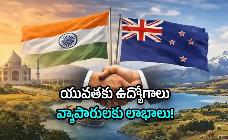 India New Zealand FTA Comes Into Effect Removes Tariffs on Indian Exports